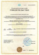 Реквизиты АрендаАвто-мрв 